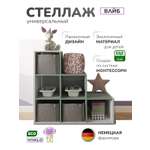 Стеллаж VIVALO лесной
