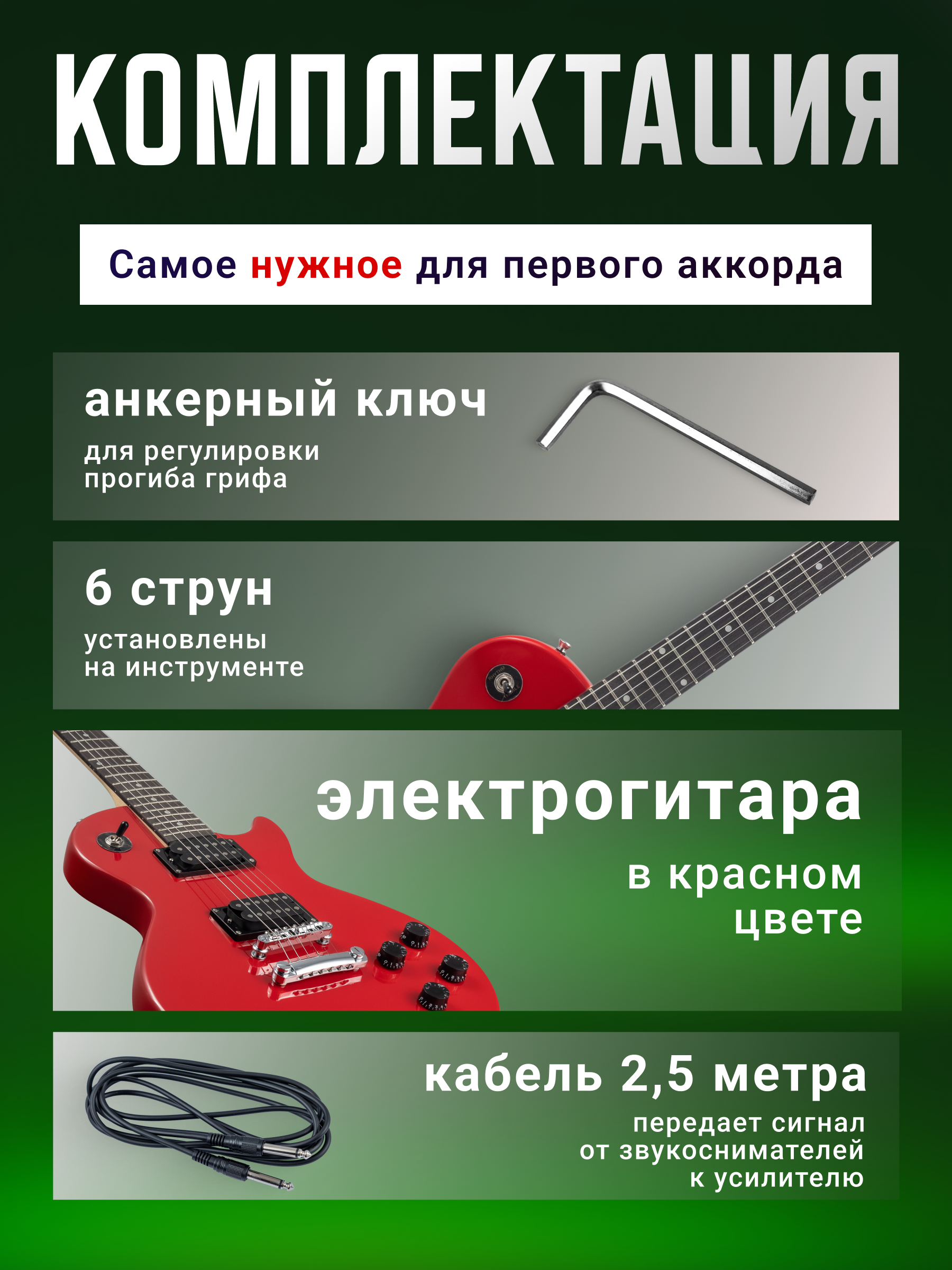 Игрушка музыкальная Terris TTL-039 YW электрогитара - фото 5