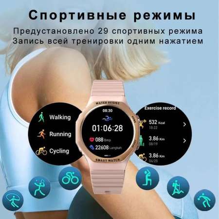 Смарт-часы CheckME Smart CheckME Smart CMSH80RPP