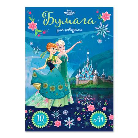 Альбом Disney А4 10 лист.