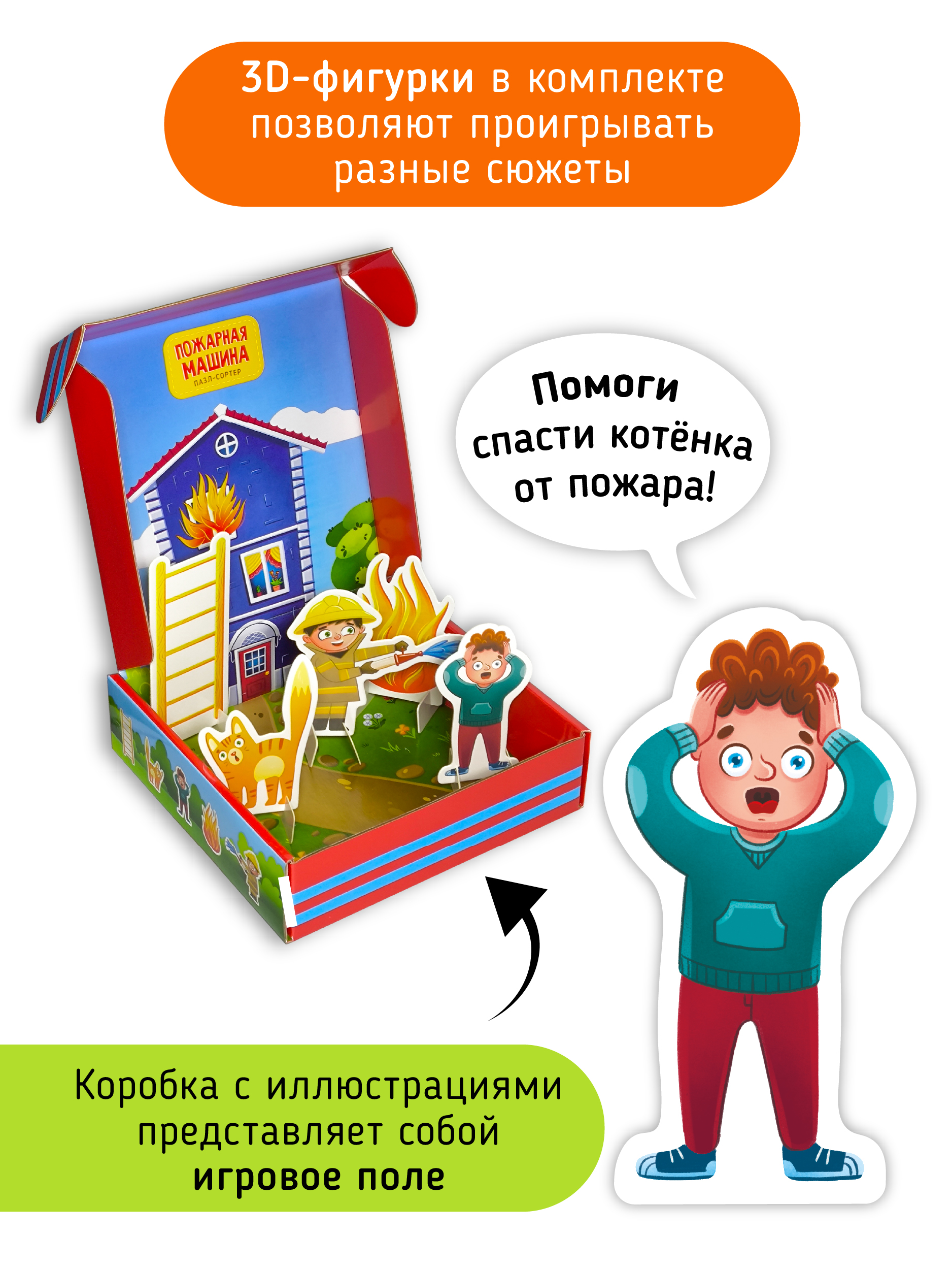 Пазл Счастье внутри напольный - фото 4