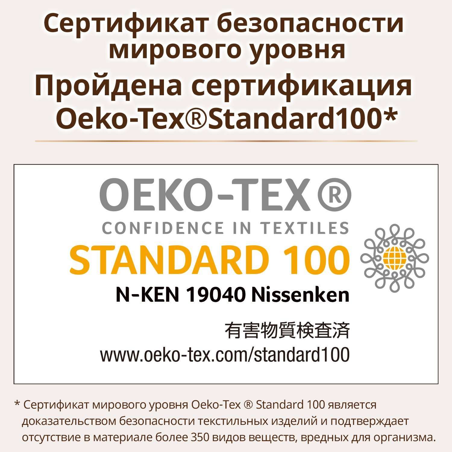 Подгузники Moony Organic S (4-8 кг) 14 шт. - фото 6