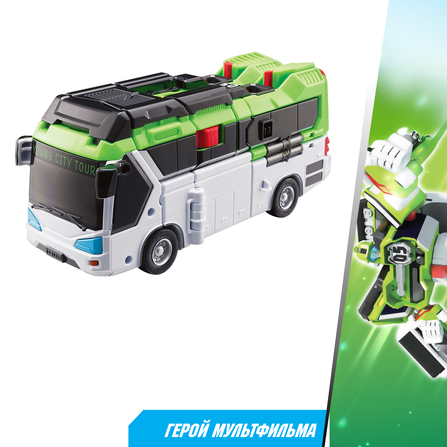 Фигурка ТОБОТ Робот трансформер Бас Кинг ДГ - фото 3