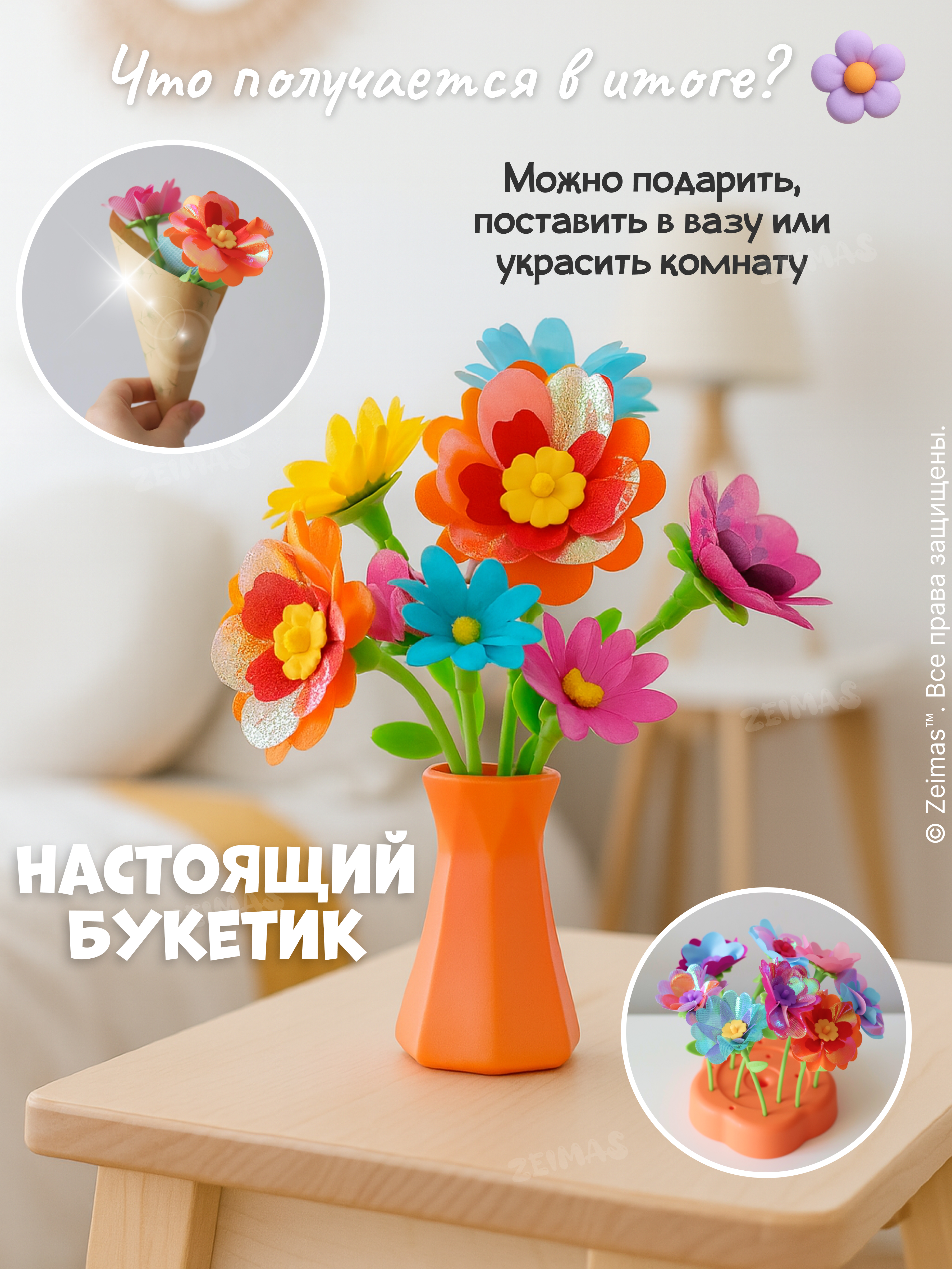 Набор для творчества Zeimas Развивающий игровой набор - фото 11