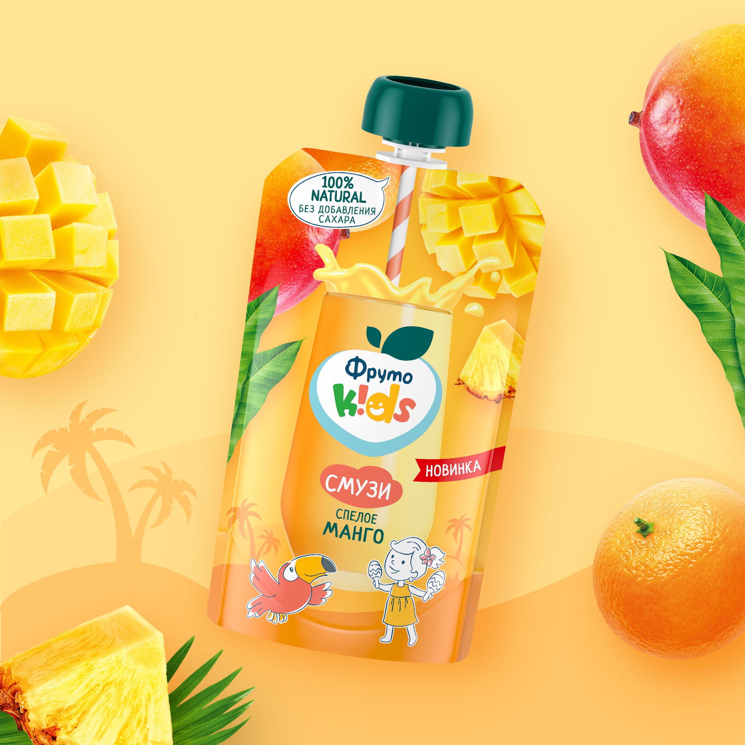 Десерт ФрутоKids Спелое манго с 3 лет 130 г - фото 5