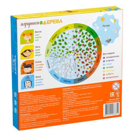 Настольная игра МДИ
