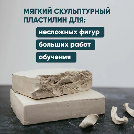 Пластилин Gamma_