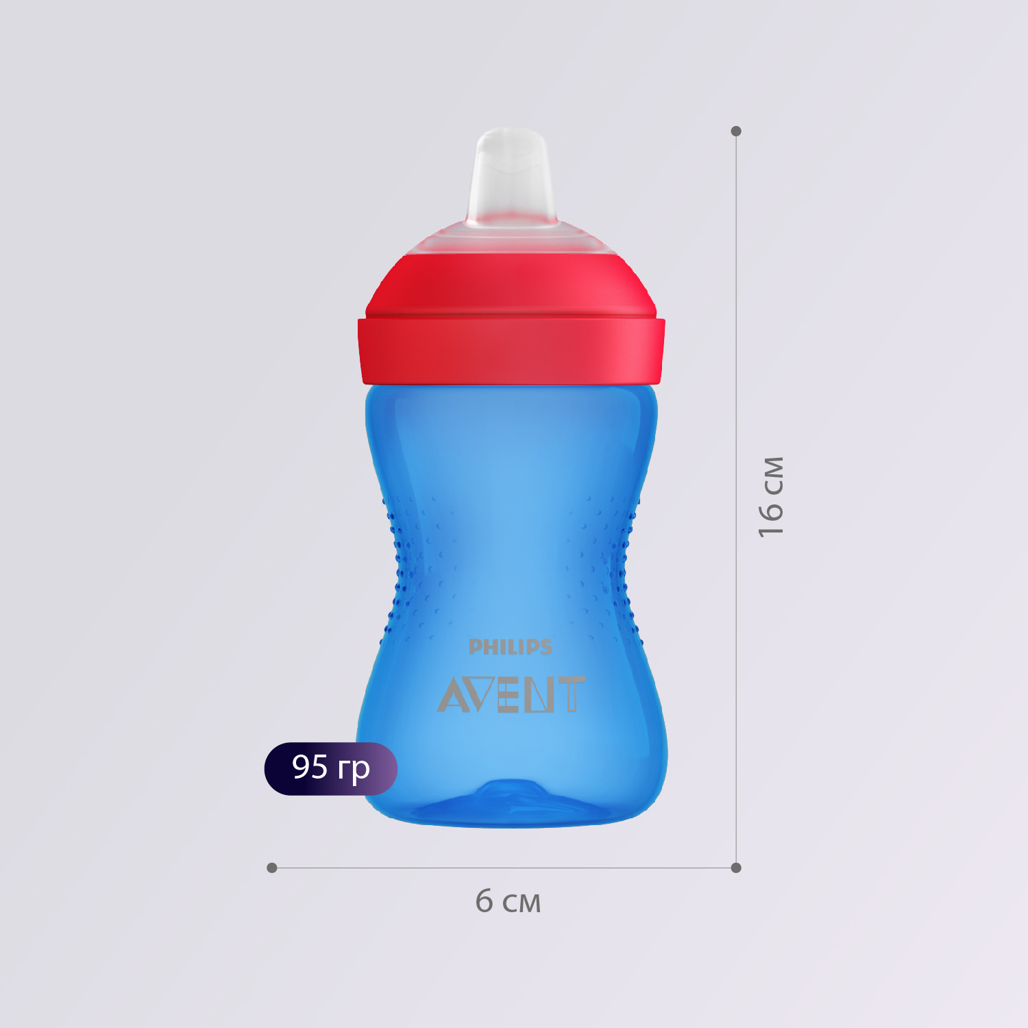 Поильник Philips Avent 300 мл - фото 8