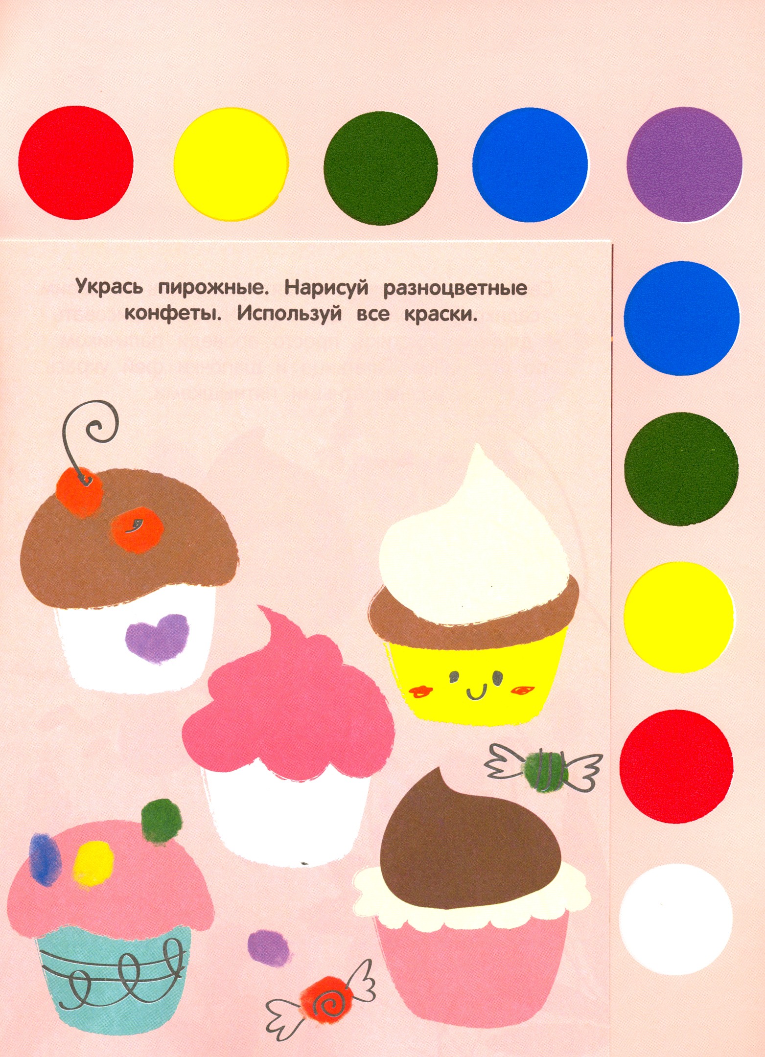 Книга Стрекозa Творчество с детьми Для девочек - фото 2