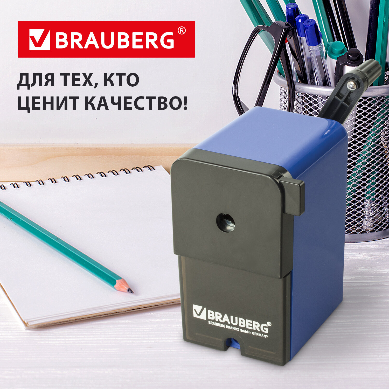 Точилка Brauberg - фото 7