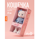 Мягкая игрушка Orange Toys Lucky Sophie Зефирная фантазия