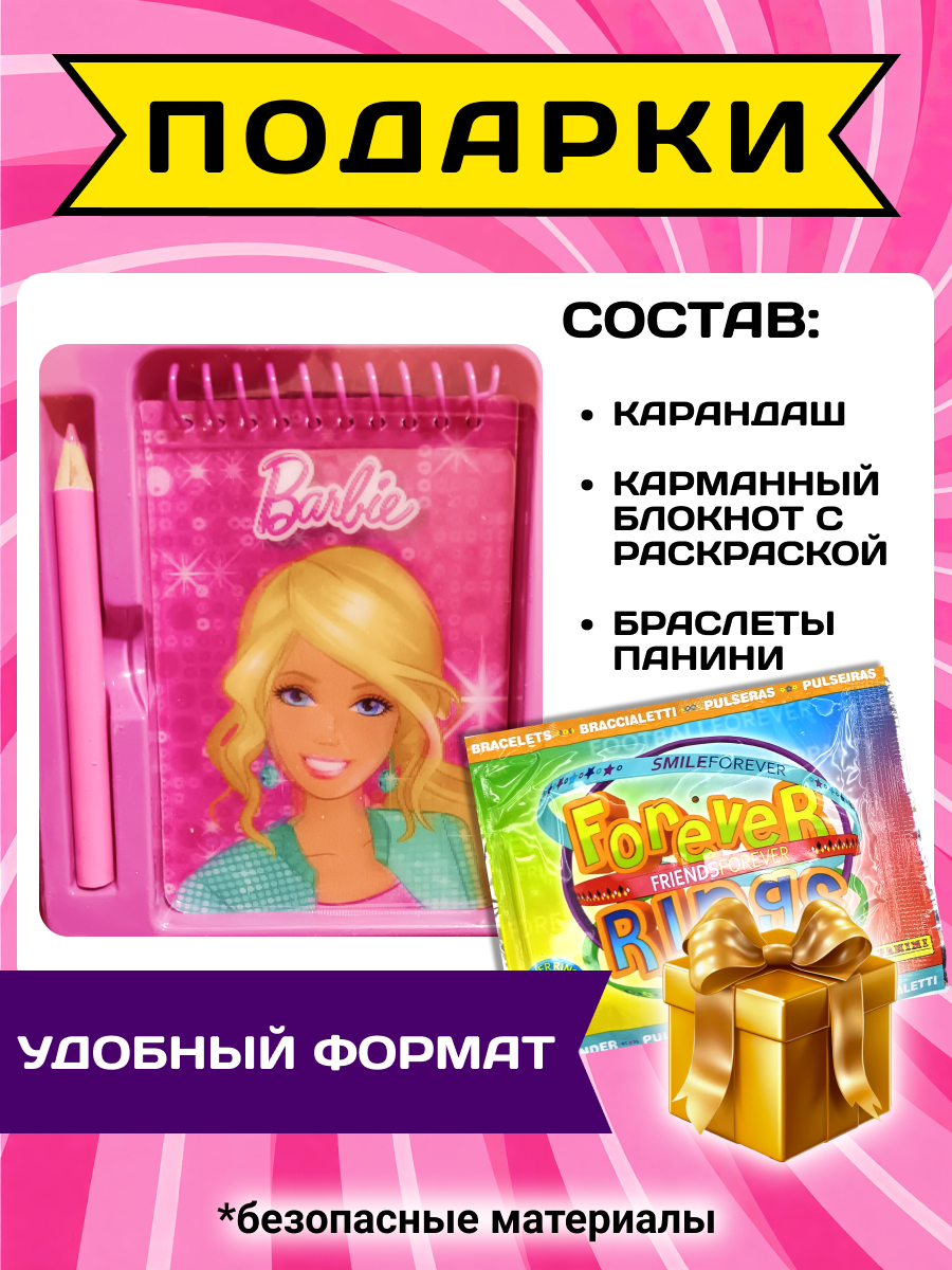 Набор 5 изданий ИД Лев Для девочек Игрушка - фото 4