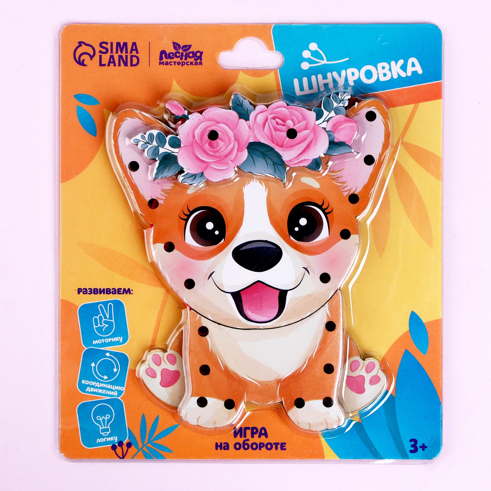 Настольная игра Лесная мастерская Корги - фото 1