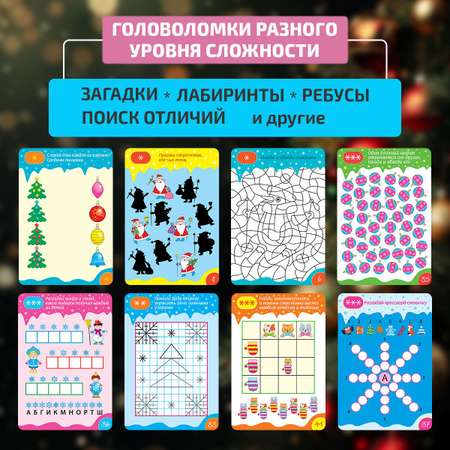 Настольная игра Дрофа-Медиа Новогодние головоломки