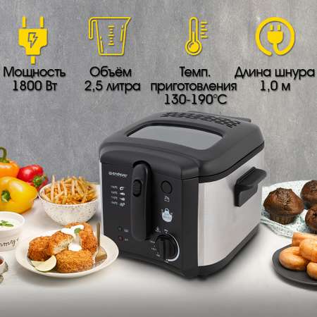Электрическая фритюрница ENDEVER Skyline FR-115
