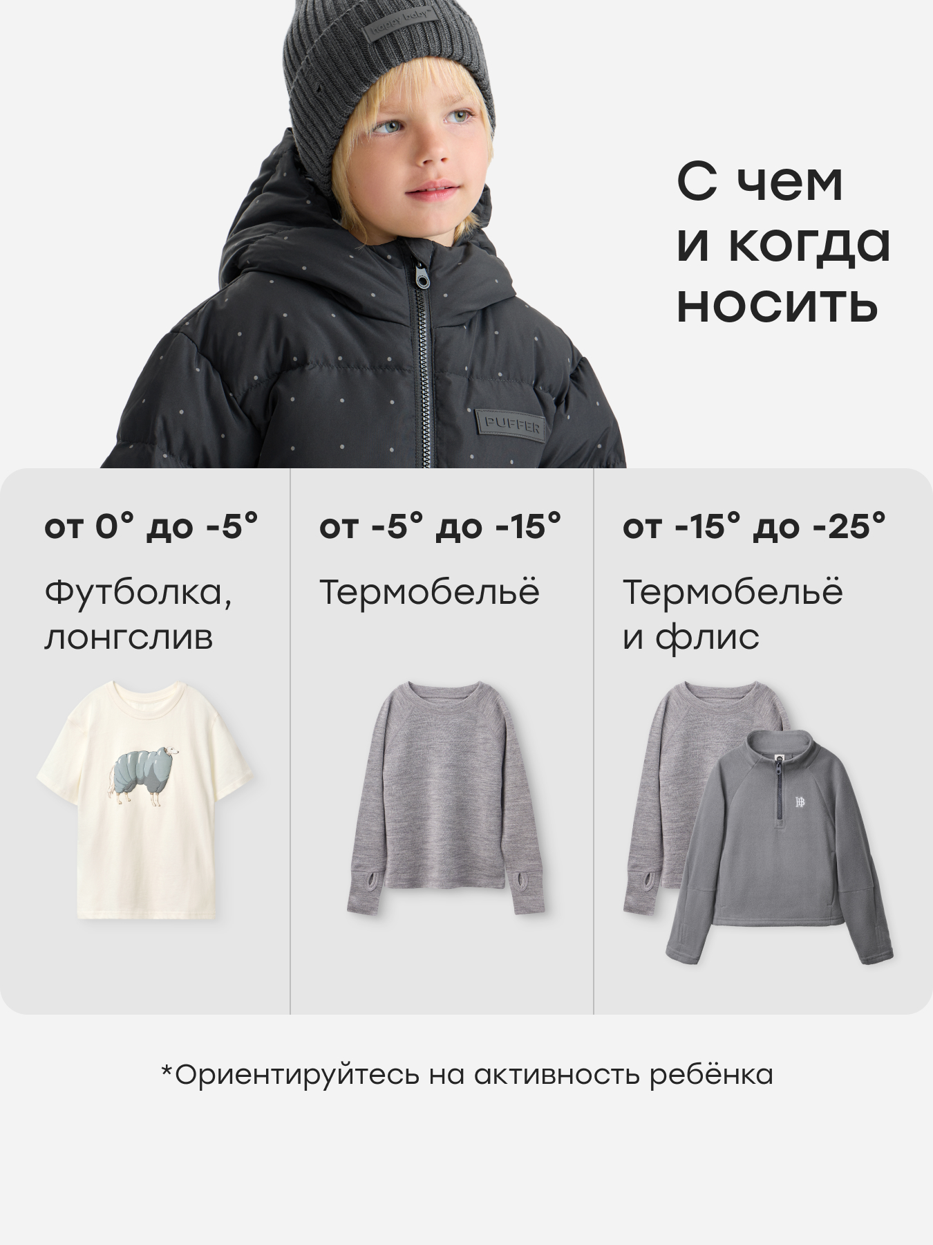 Пуховик Happy Baby 89138_graphite - фото 6