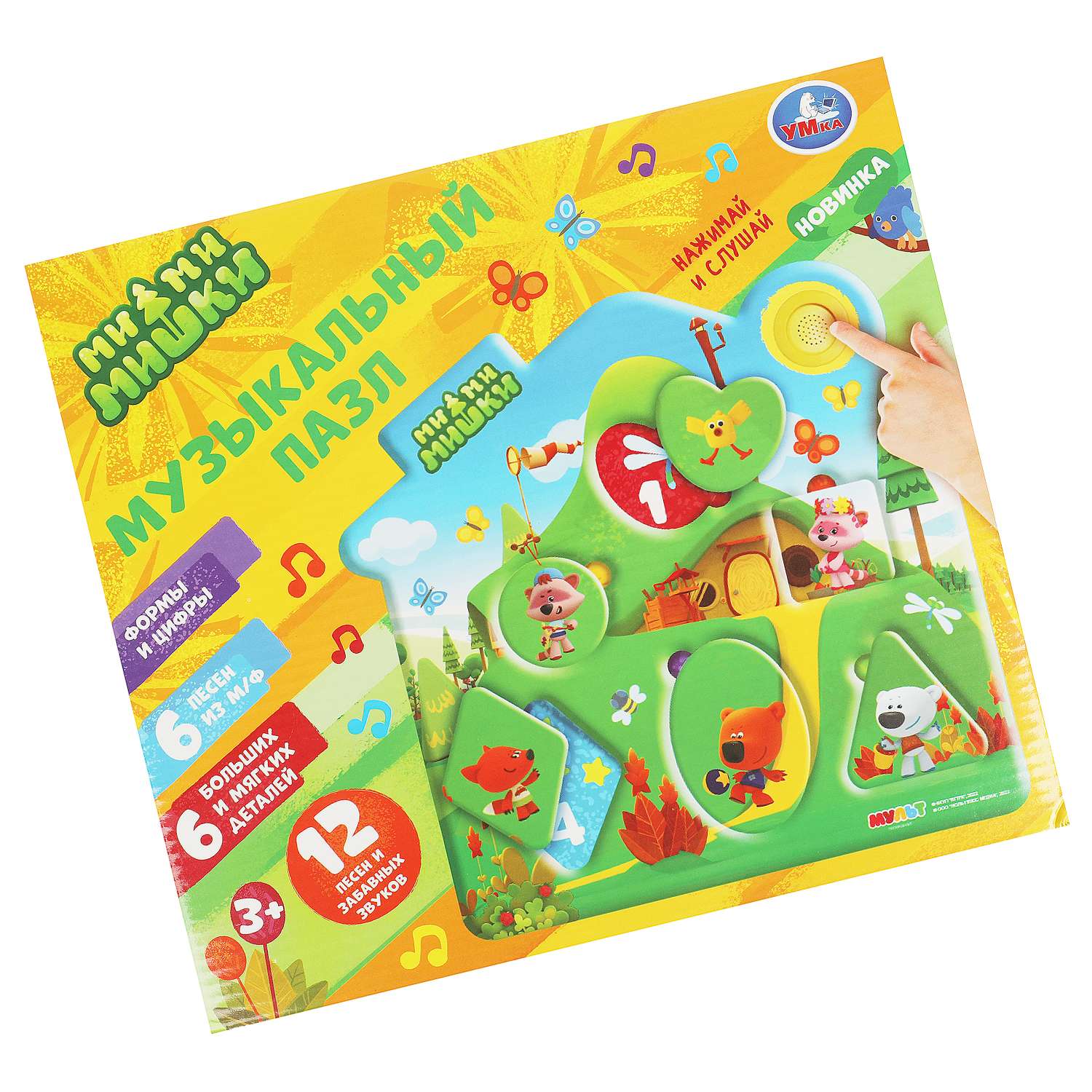 Игрушка УМка пазл Мимимишки Пазл - фото 3