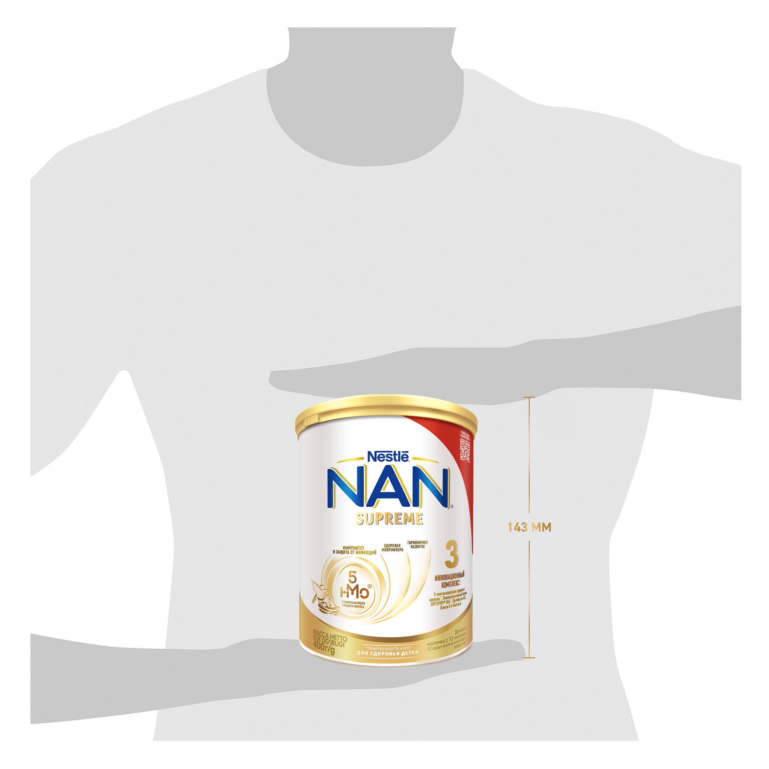 Молочко NAN Supreme 3 400г с 12месяцев - фото 16