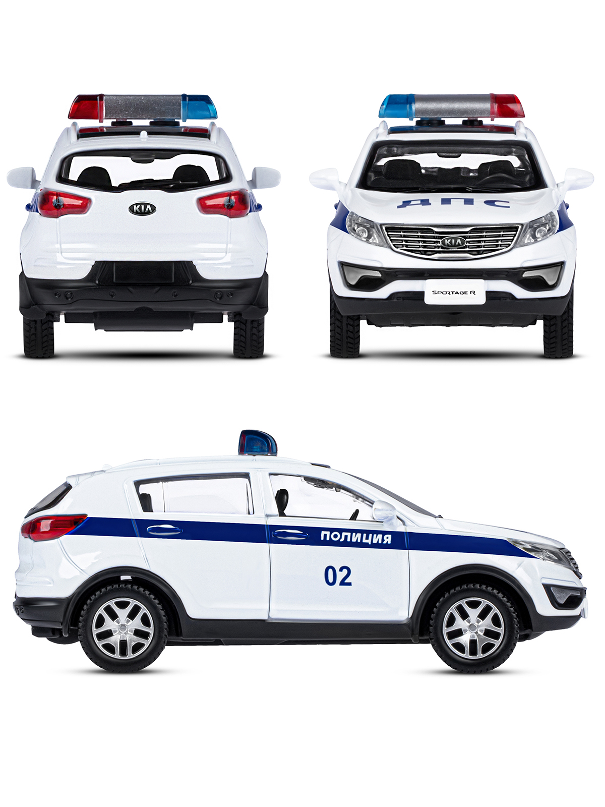 Полицейская машина АВТОпанорама KIA Sportage R 1:39 Полиция JB1251479 - фото 5