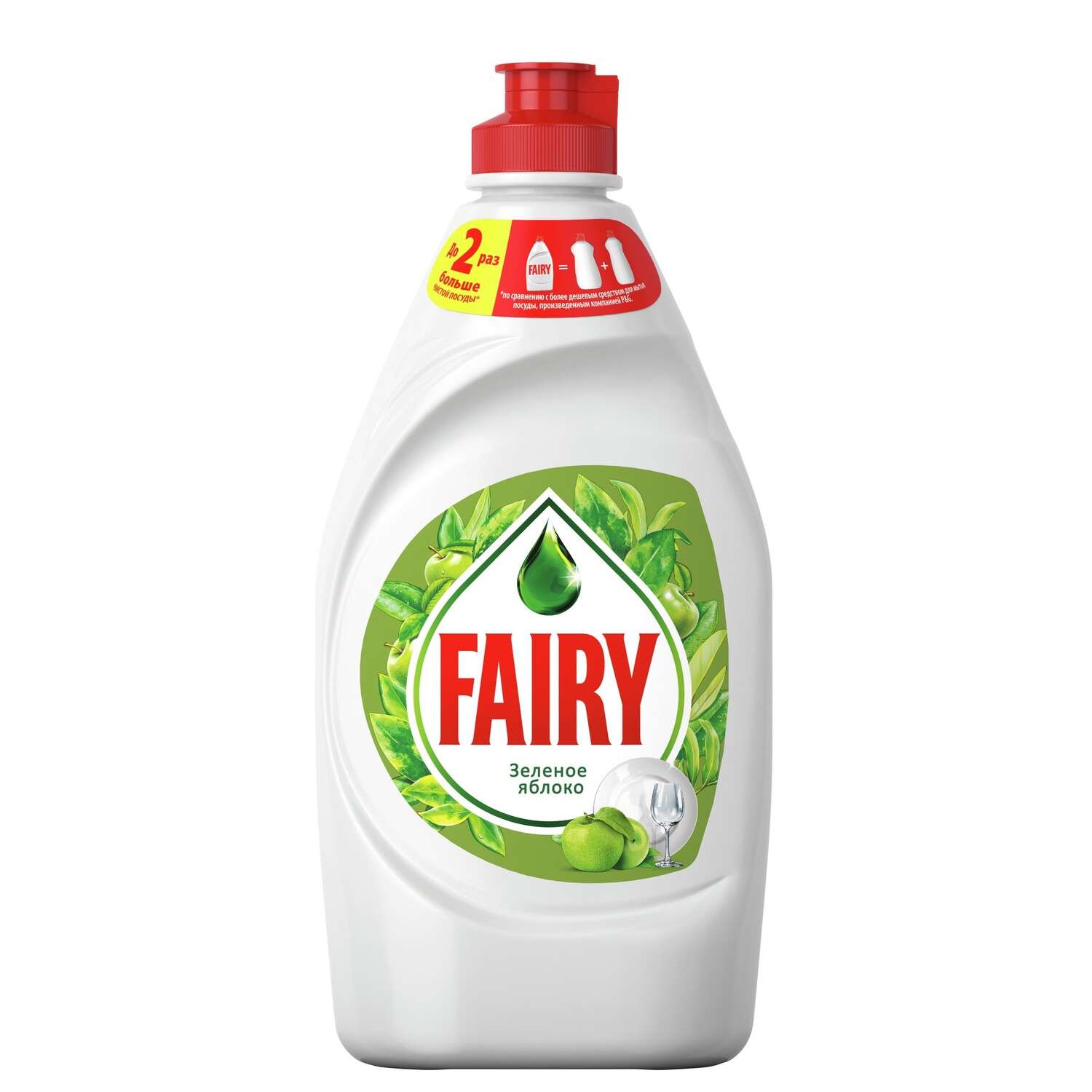 Средство для мытья посуды Fairy Зеленое яблоко 900 мл - фото 1