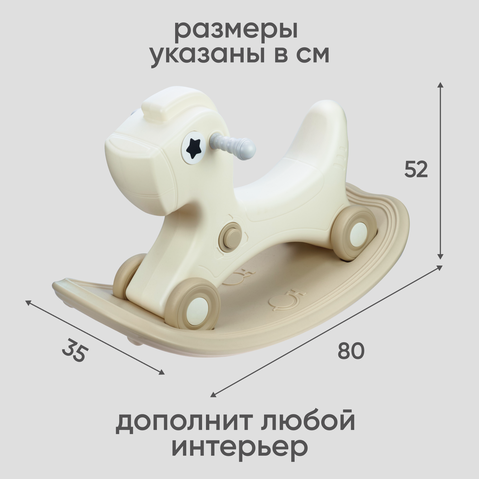 Качалка Solmax бело-коричневая - фото 9