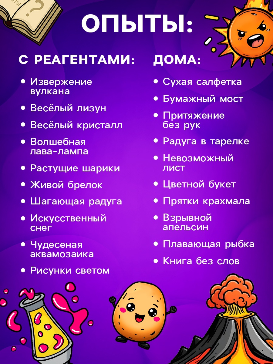 Эврики - фото 3