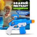 Пистолет водный 1TOY