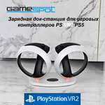 Аксессуар для игр GameSpot 9618