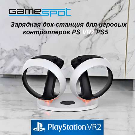 Аксессуар для игр GameSpot 9618