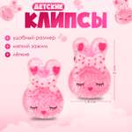 Клипсы Выбражулька