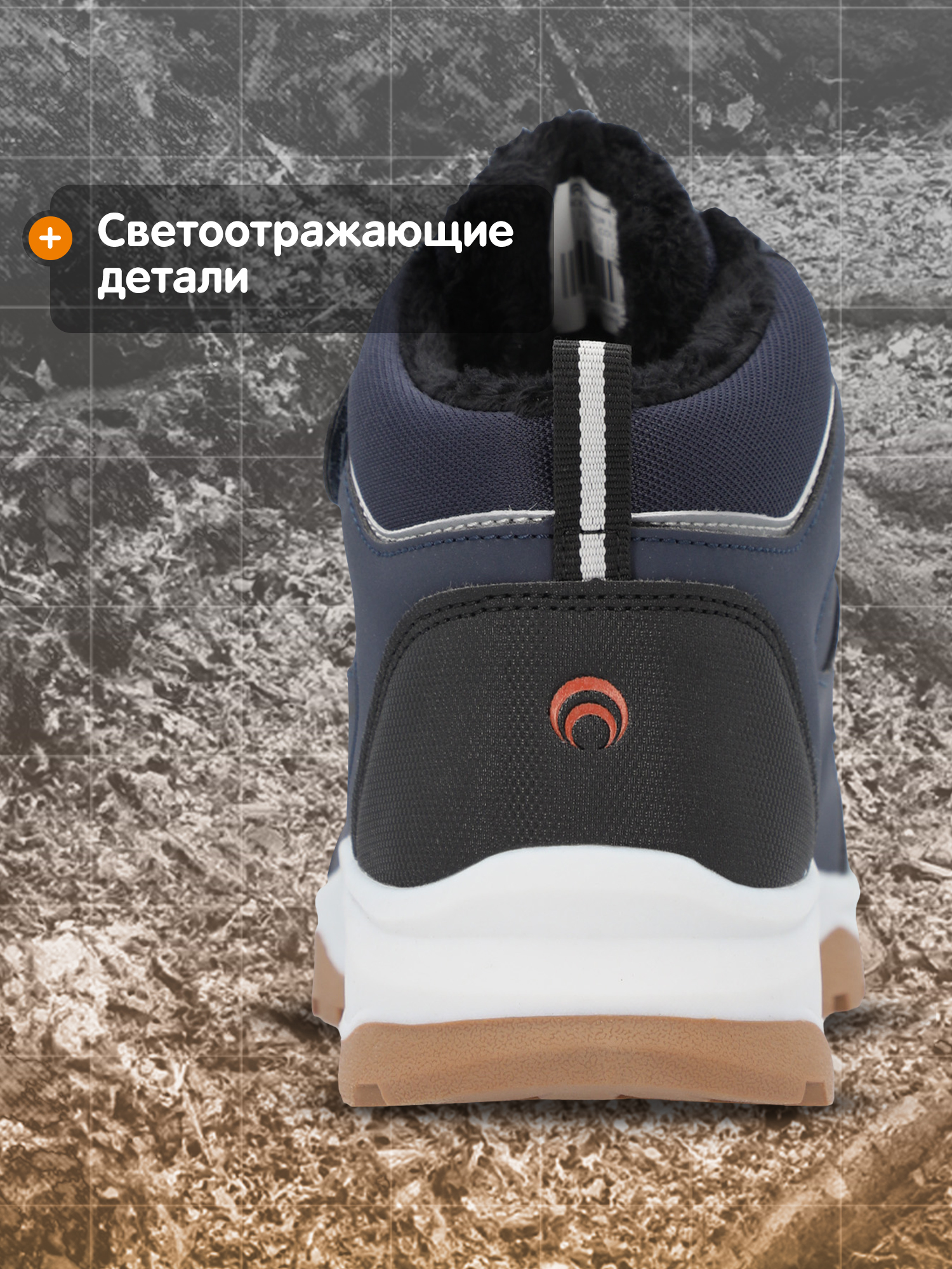 Ботинки Outventure 133967OUT-Z4 - фото 5