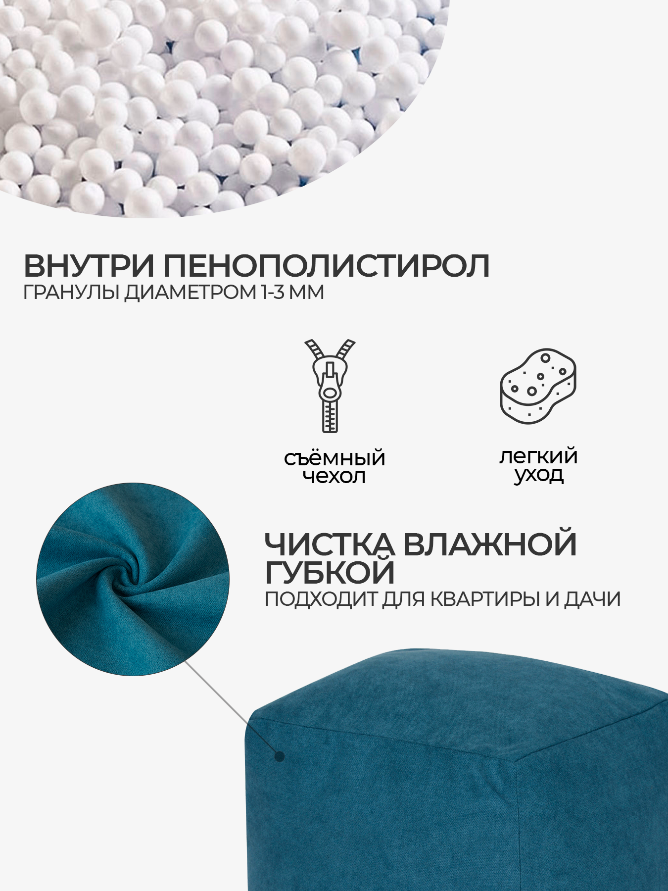 Пуфик DreamBag - фото 1