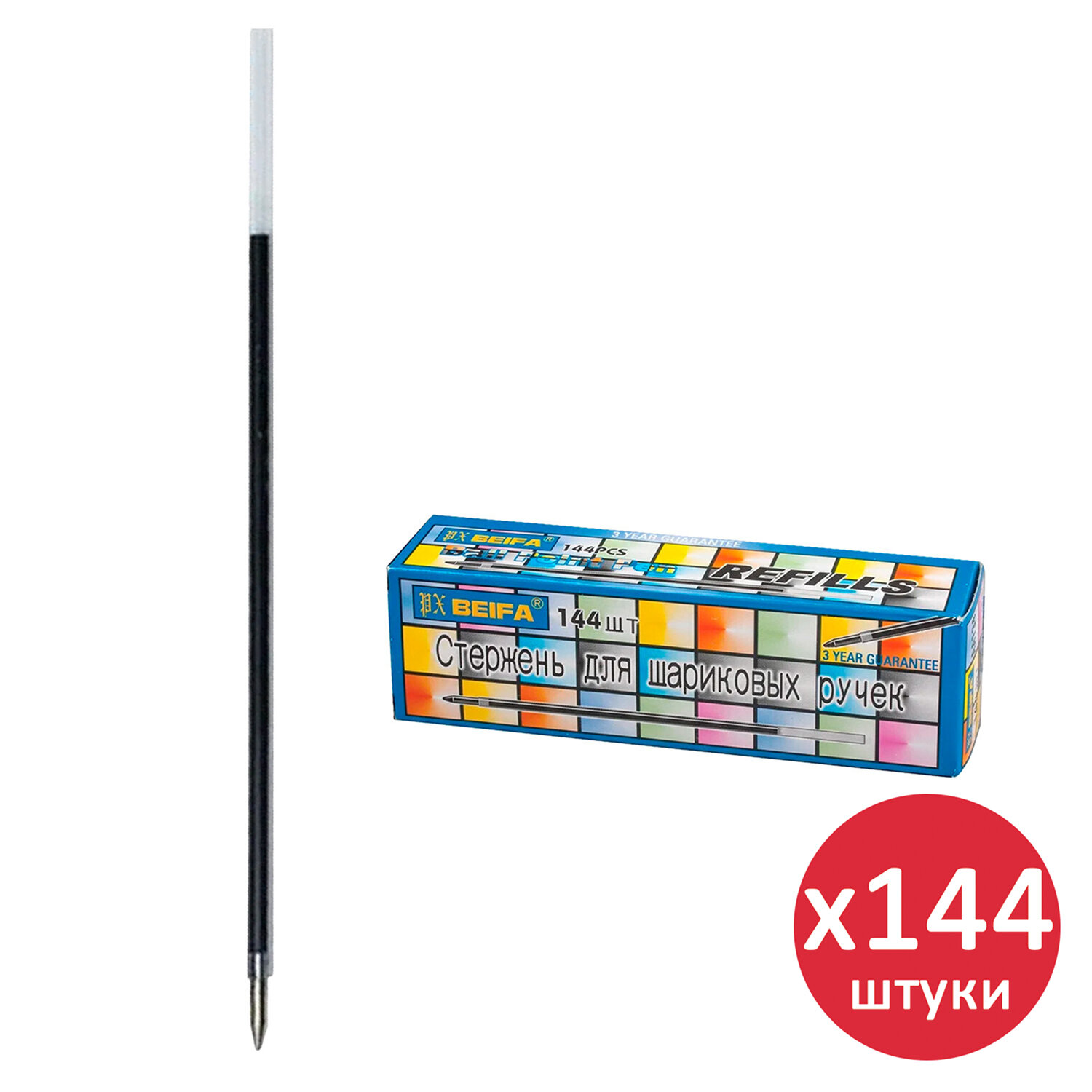 Ручка шариковая Beifa 144 шт. - фото 1