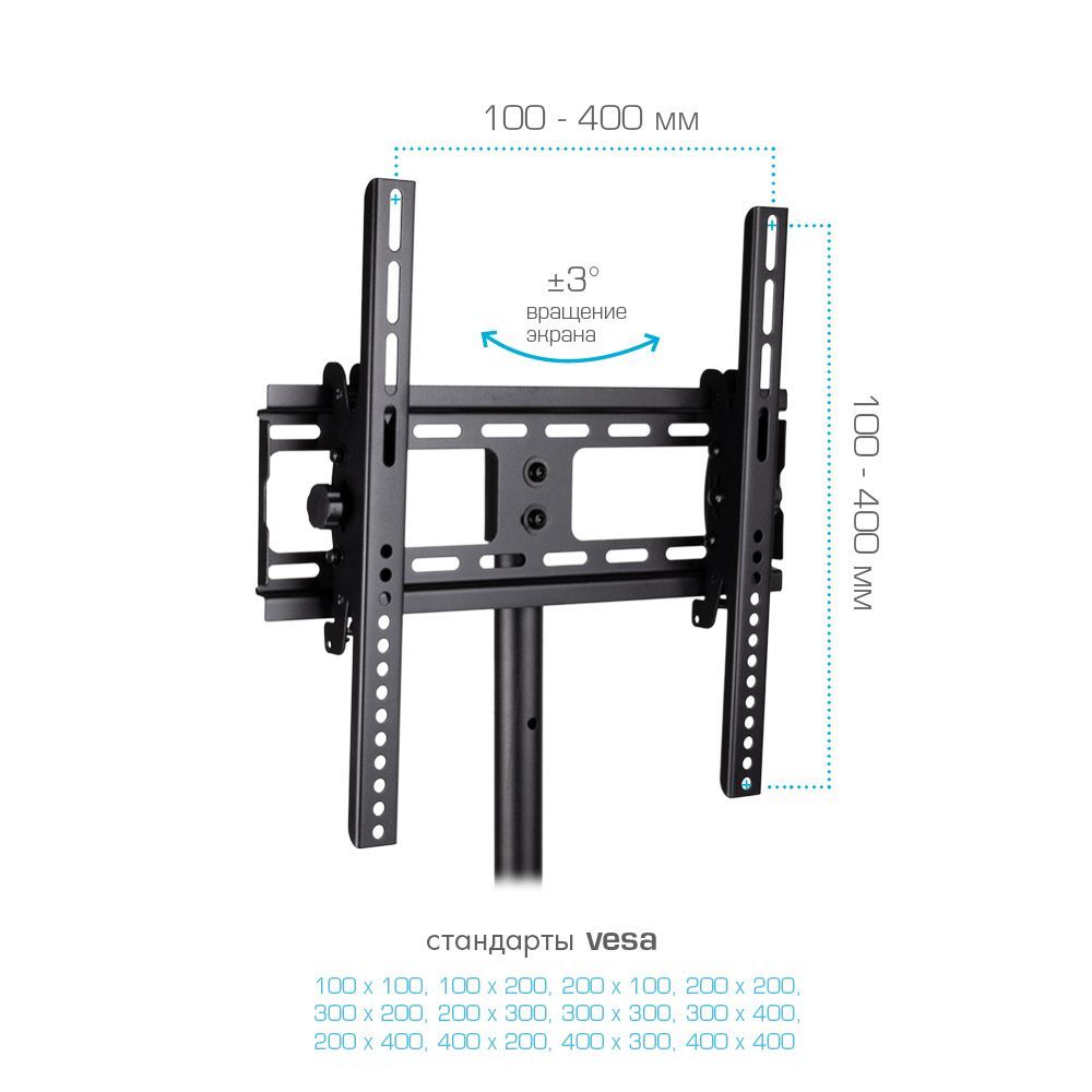 Кронштейн ARM MEDIA Tr-Stand-1 - фото 3