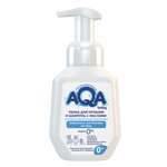 Шампунь AQA baby 250 мл