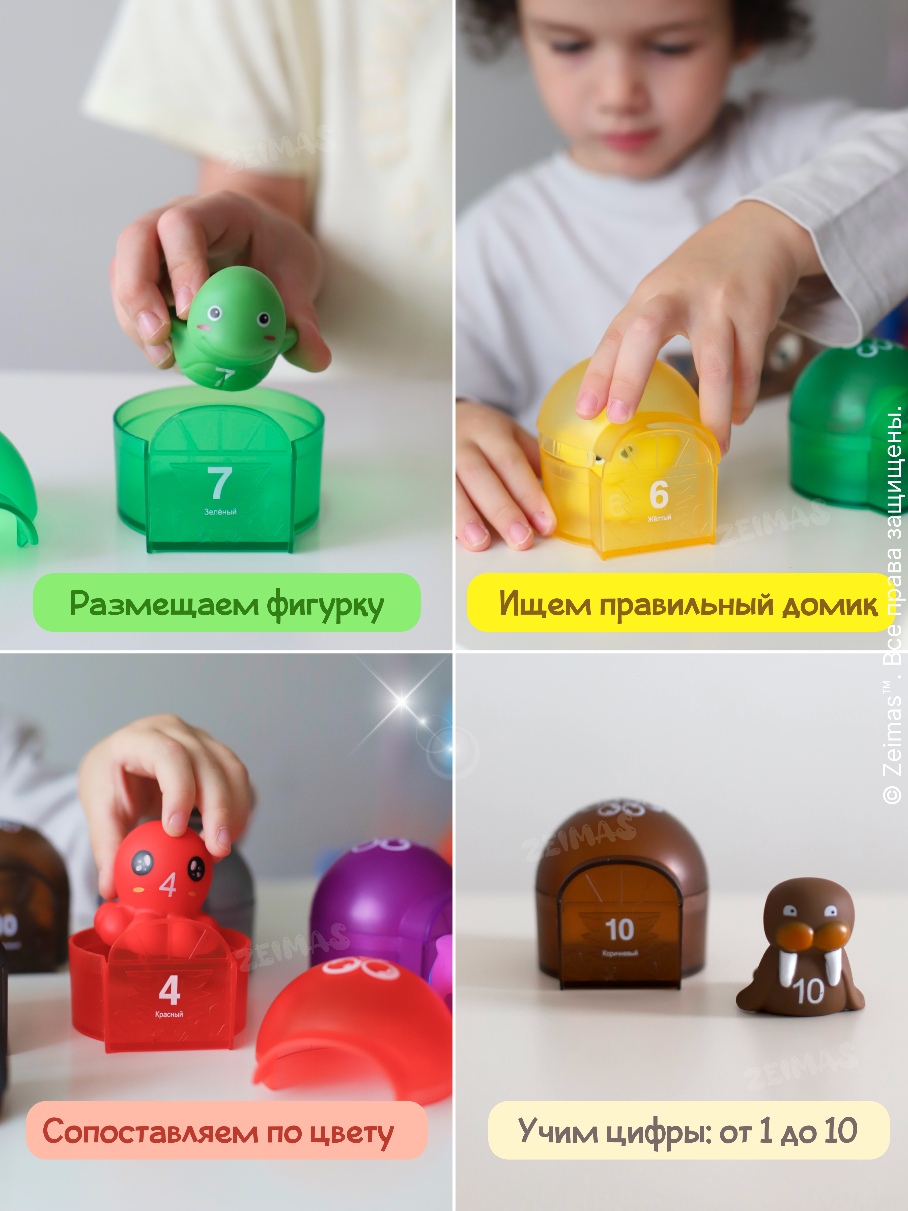 Игрушка Zeimas сортер Развивающий сортер домики - фото 3