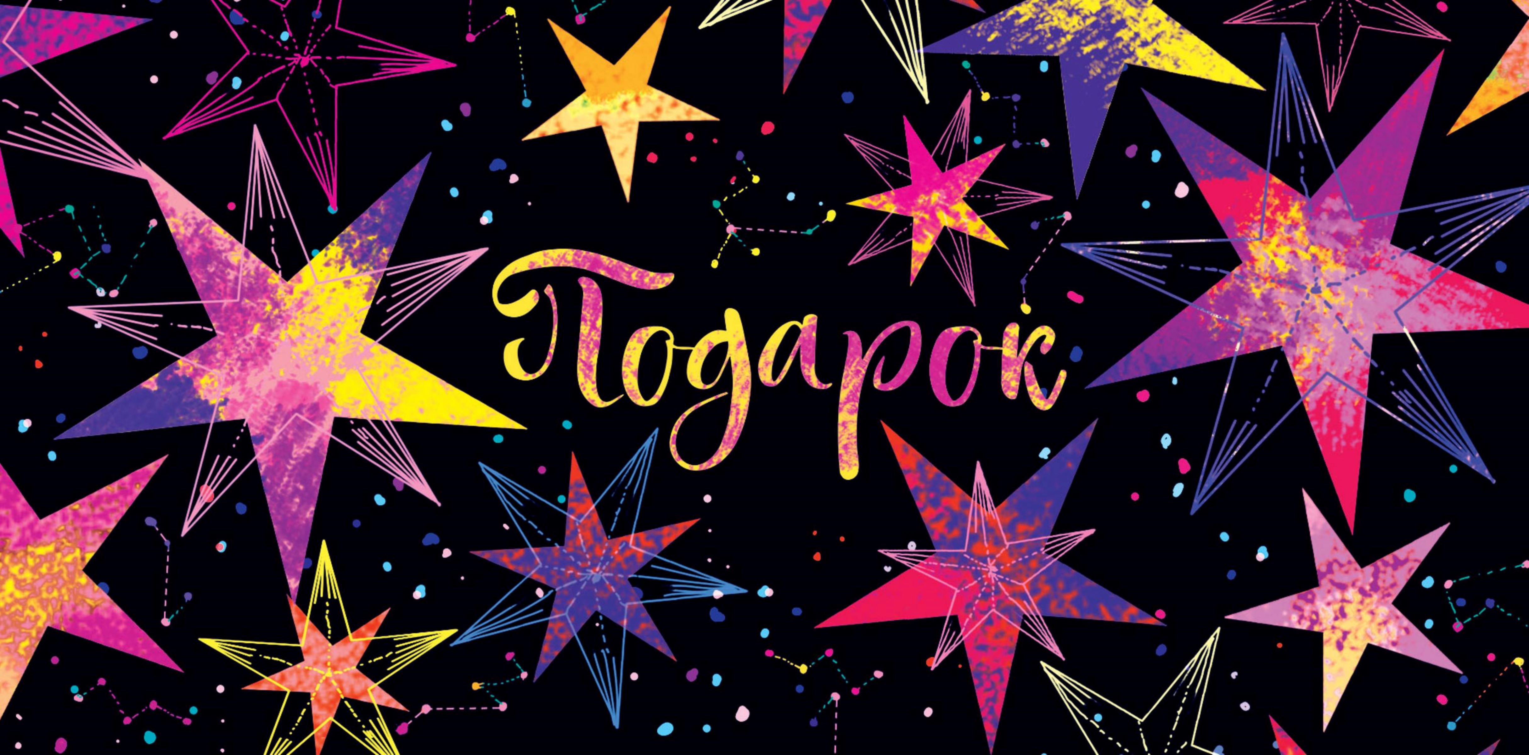 Конверт для денег АРТ Дизайн М Код МК в ассортименте - фото 9