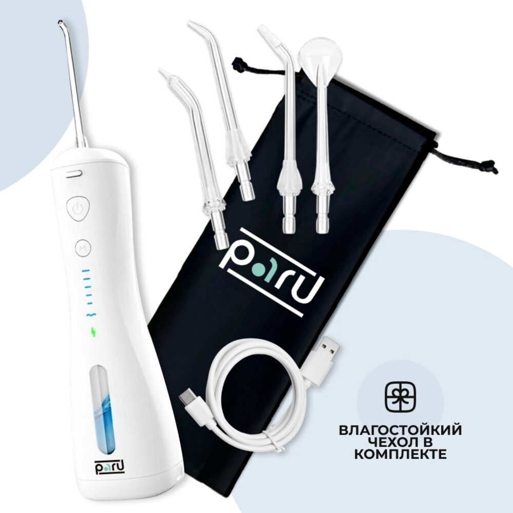 Ирригатор PARU импульсный 6 реж. - фото 4