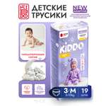 Трусики Kiddo Night M (6-10 кг) 19 шт.