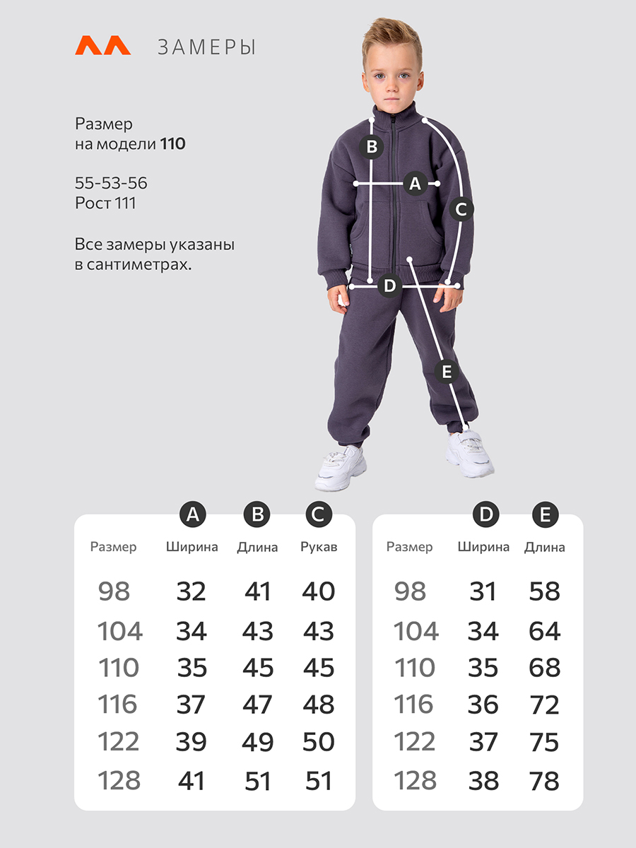 Толстовка и брюки HappyFox HF00156графитовый - фото 9