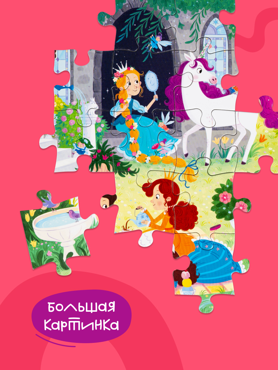 Пазл Харди Гарди Пазлы 70 деталей классический - фото 8