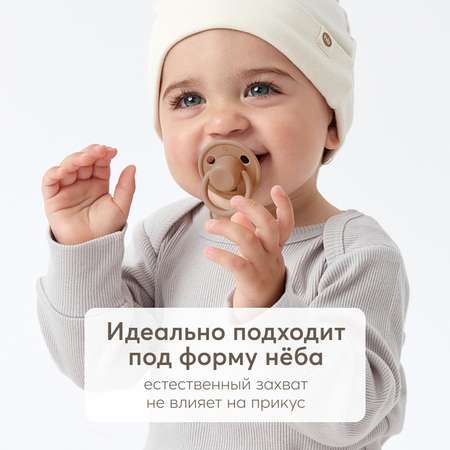 Пустышка Happy Baby латекс классическая от 0 мес.