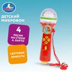 Игрушка УМка