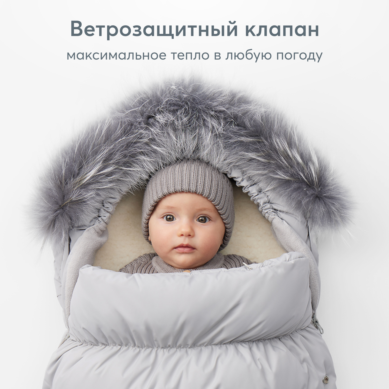 Конверт в коляску Happy Baby - фото 7