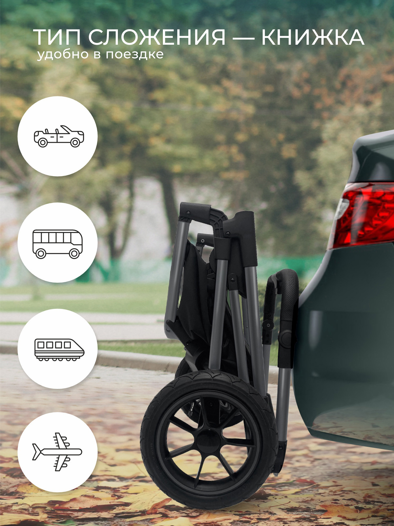 Коляска 2в1 Sweet Baby Ricci Black (Air) черный - фото 12