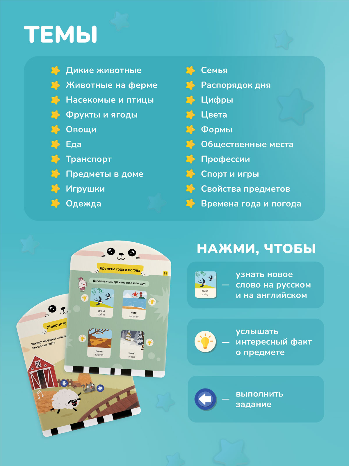 Игрушка alilo планшет Обучай-Зайка - фото 4