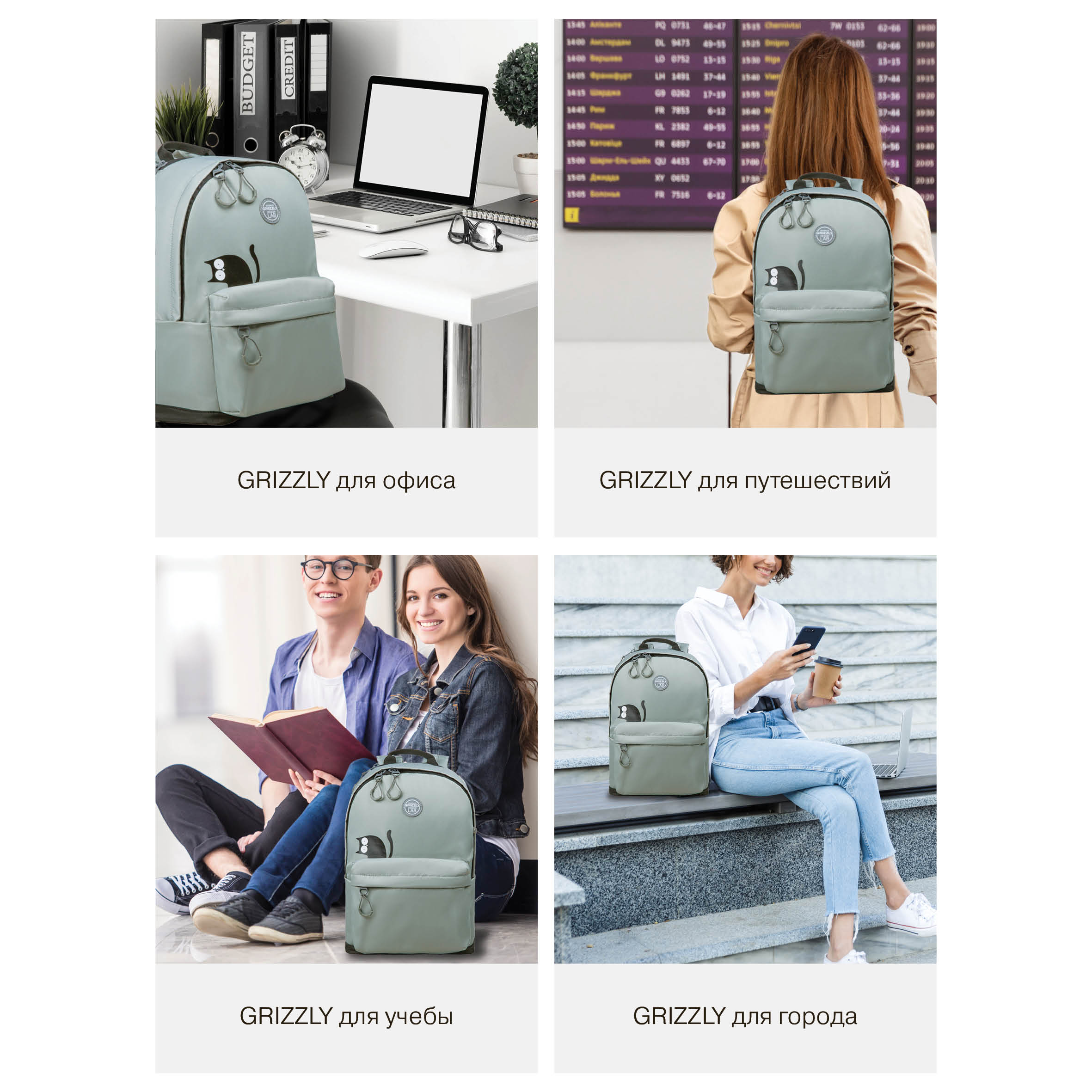 Рюкзак Grizzly для девочки - фото 14