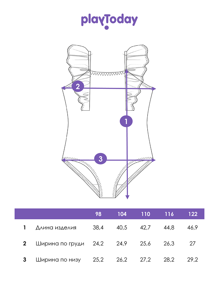 Купальник PlayToday 12622109 - фото 5