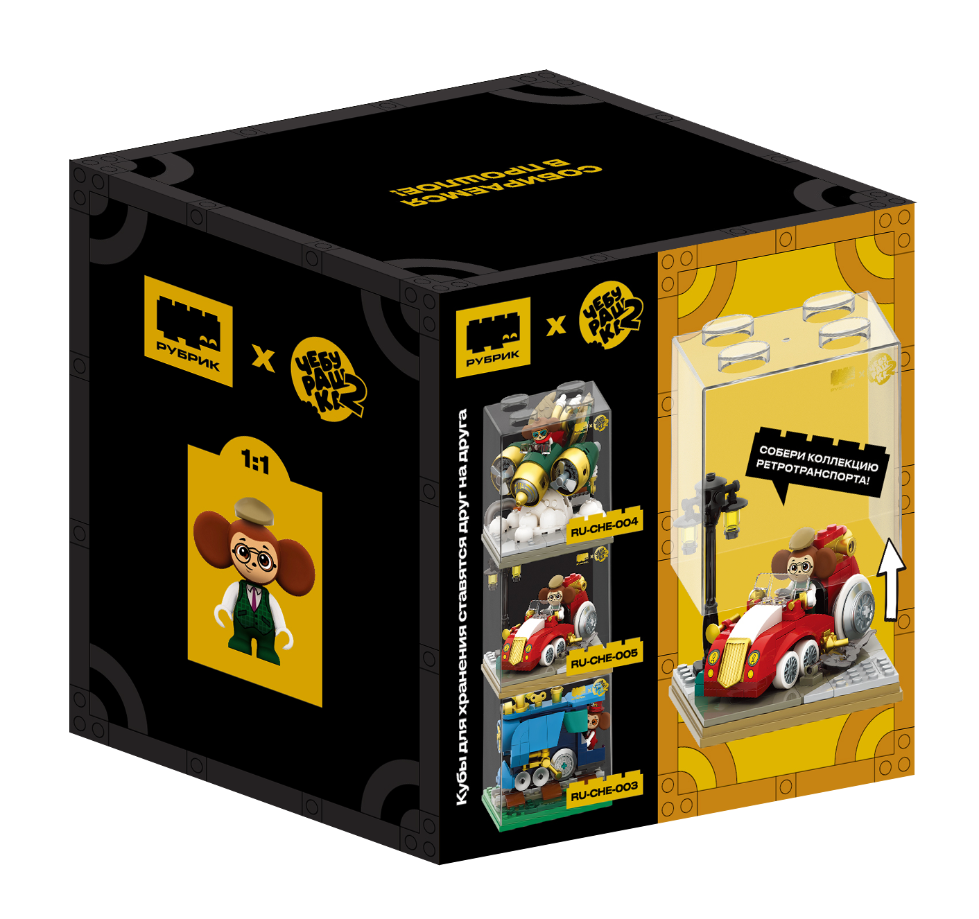 Конструктор РУБРИК Куб 3 143 дет. - фото 5