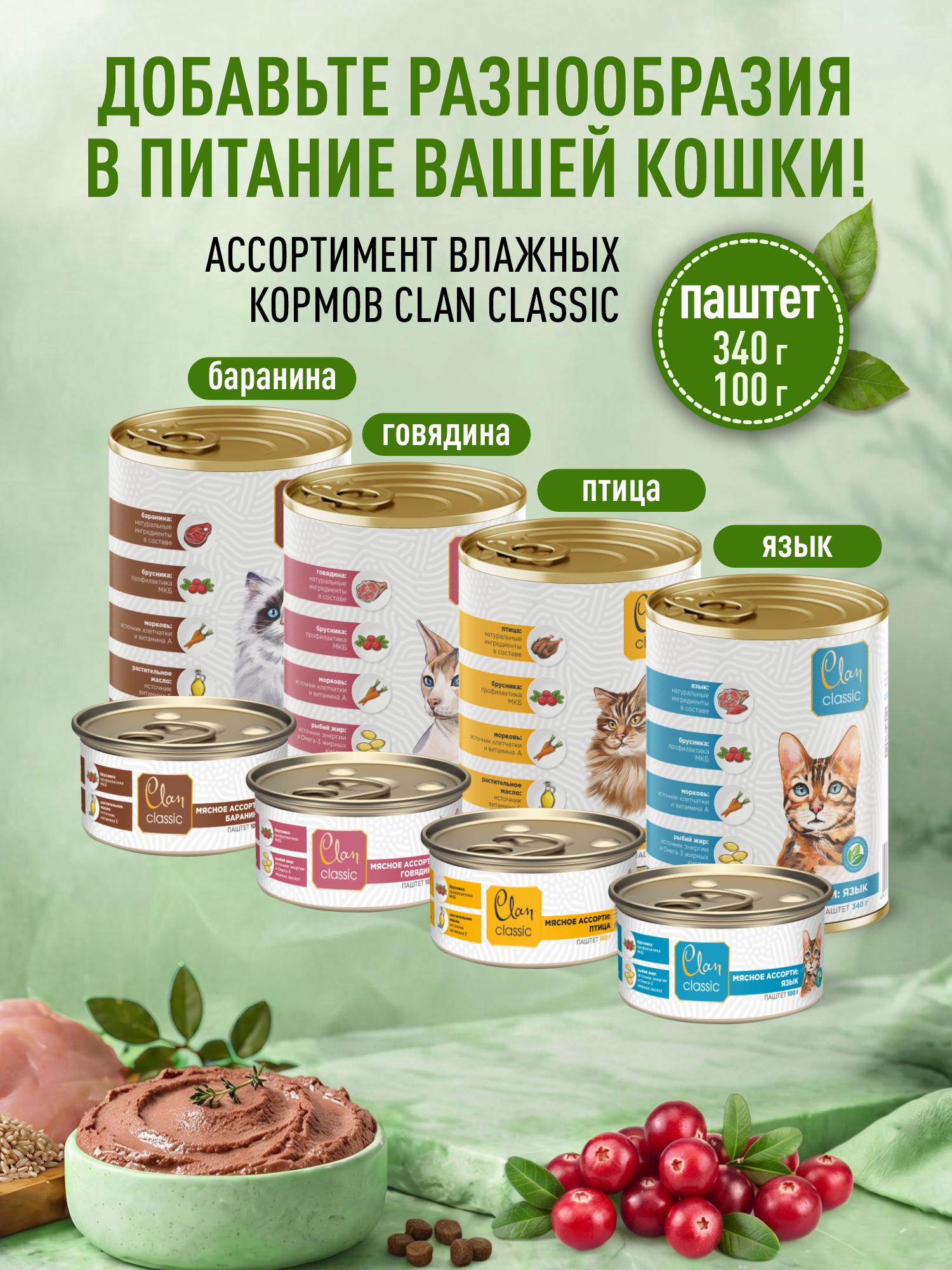 Корм для кошек сухой для стерилизованных Clan Classic Sterilized 30/14 индейка с кроликом 10кг - фото 7